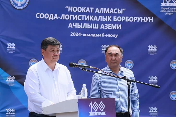 AIDSTAT gallery image