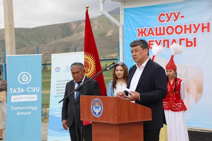 AIDSTAT gallery image